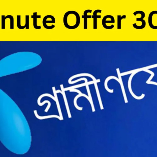 Mobile Minute Card GP 30