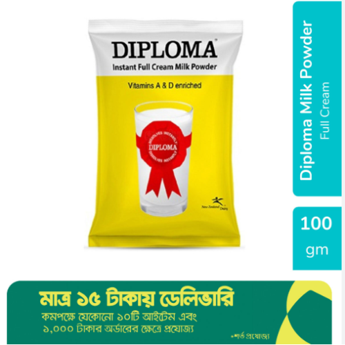 ডিপ্লোমা ইন্সট্যান্ট ফুল ক্রিম মিল্ক পাউডার ১০০ গ্রাম Diploma Instant Full