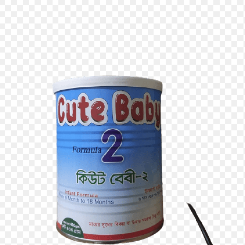কিউট বেবি ২ Cute Baby 2