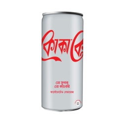 কোকা-কোলা ডায়েট ক্যান ২৫০ মিলি Coca-Cola Diet Can 250ml