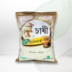 চাষী সুগন্ধি চিনিগুড়া চাল ১ কেজি
