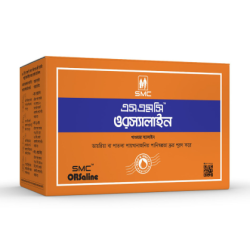 এসএমসি ওরস্যালাইন SMC