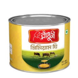 রাধুনী প্রিমিয়াম ঘি ২০০ গ্রাম Radhuni