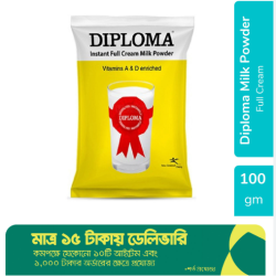 ডিপ্লোমা ইন্সট্যান্ট ফুল ক্রিম মিল্ক পাউডার ১০০ গ্রাম Diploma Instant Full